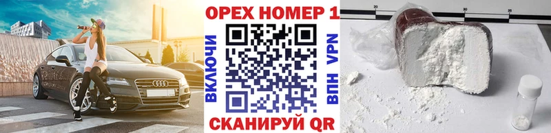 Купить закладку Галлюциногенные грибы  Мефедрон  КОКАИН  Alpha-PVP  Новохопёрск