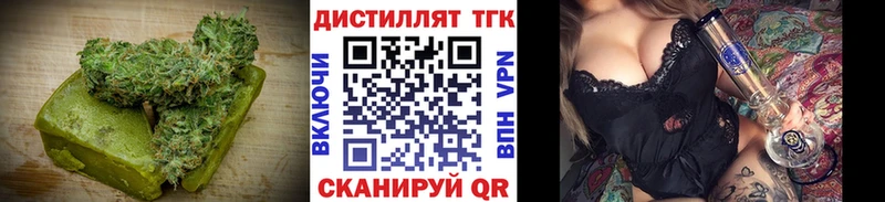 Печенье с ТГК конопля  Купить  Новохопёрск 