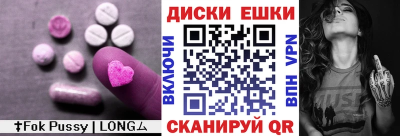 Купить  Новохопёрск  Ecstasy 99% 