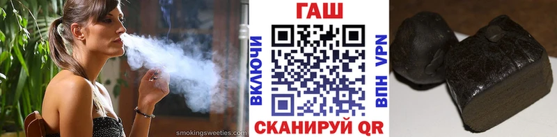 ГАШ индика сатива  Купить закладки  Новохопёрск 