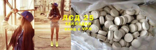 гидропоника Беломорск