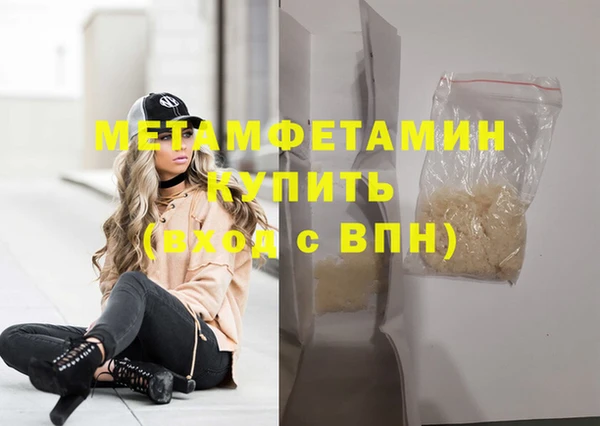 гидропоника Беломорск