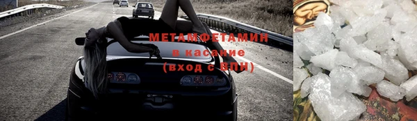 Альфа ПВП Белокуриха