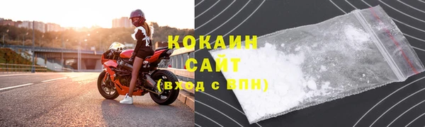 Альфа ПВП Белокуриха