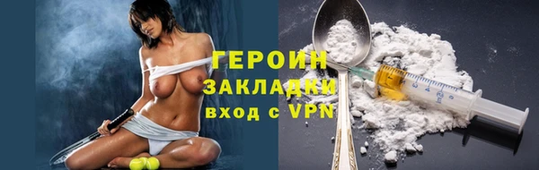 гидропоника Беломорск