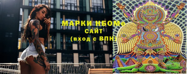 меф Белоозёрский