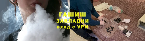 гидропоника Беломорск