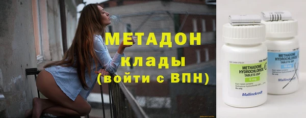 меф Белоозёрский