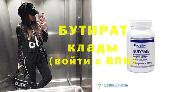 Альфа ПВП Белокуриха