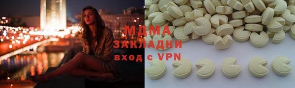 Альфа ПВП Белокуриха