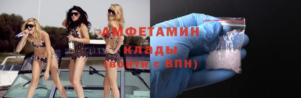 меф Белоозёрский