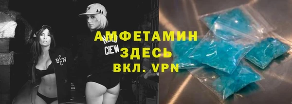 меф Белоозёрский