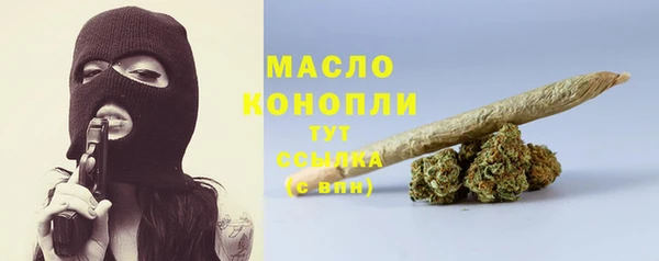 меф Белоозёрский