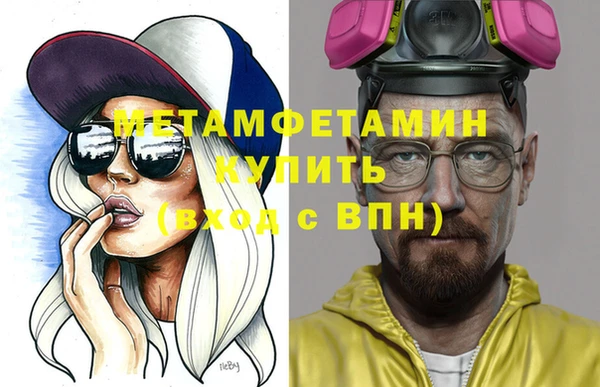 меф Белоозёрский
