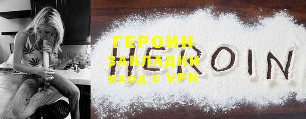 Альфа ПВП Белокуриха