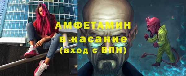 меф Белоозёрский