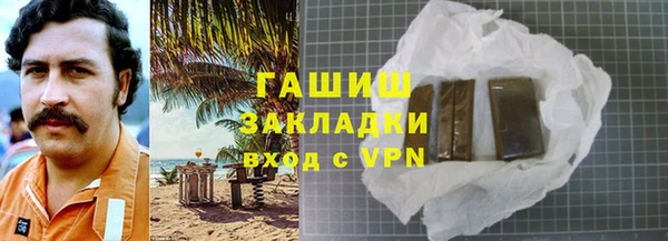 меф Белоозёрский