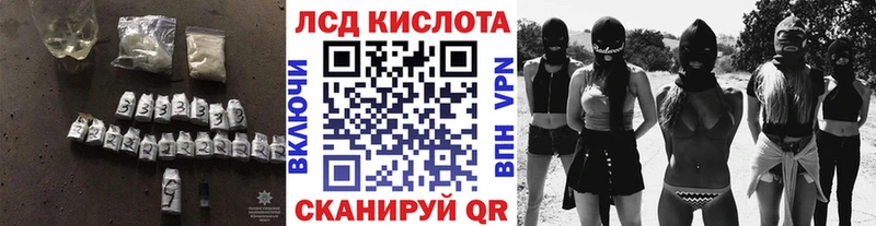 Купить  Новохопёрск  ЛСД экстази ecstasy 