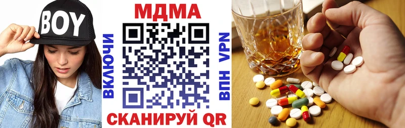 Купить где  Новохопёрск  MDMA crystal 