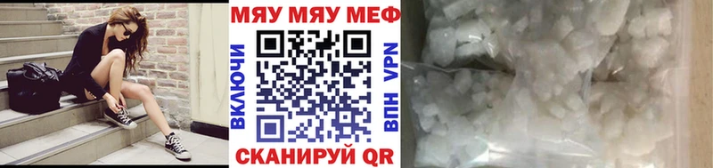 Меф мука Новохопёрск
