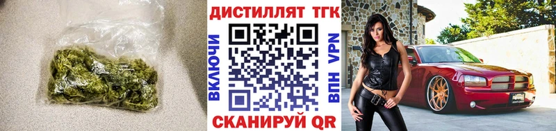 Дистиллят ТГК вейп с тгк  Купить закладки  Новохопёрск 
